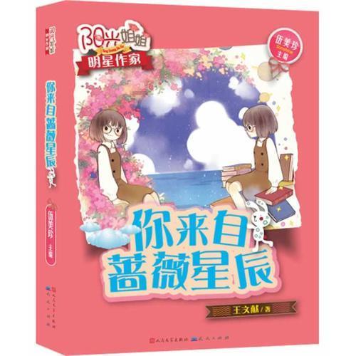 奥斯卡红毯秀
