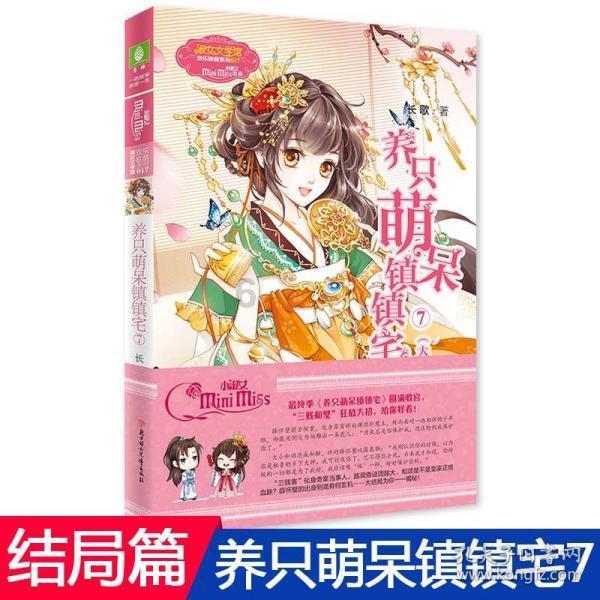 王国英雄2
