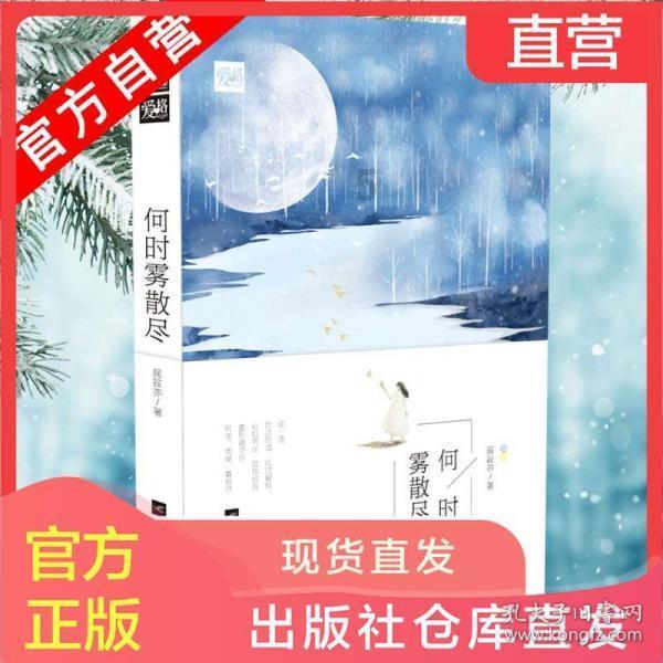 逃出海滩度假胜地