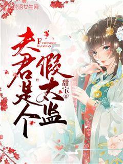 农业设备找不同