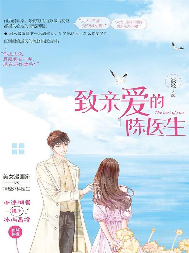 哥特舰队