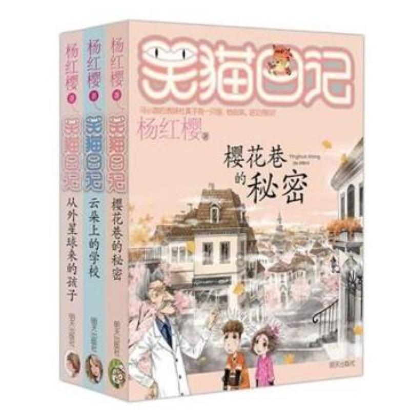 带你发现冷知识的北京冬奥会闭幕式让你最感动的是什么?平台