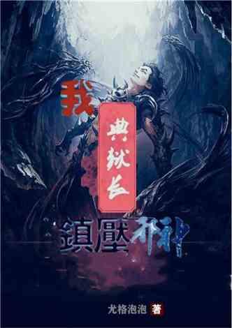 提高政治站位 增强政治自觉 为开创党的自我革命新局面作出不懈努力