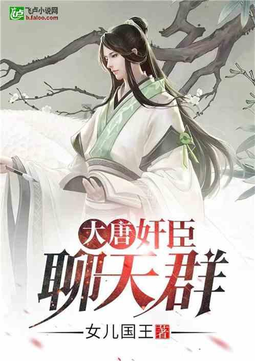救援贪玩的大象