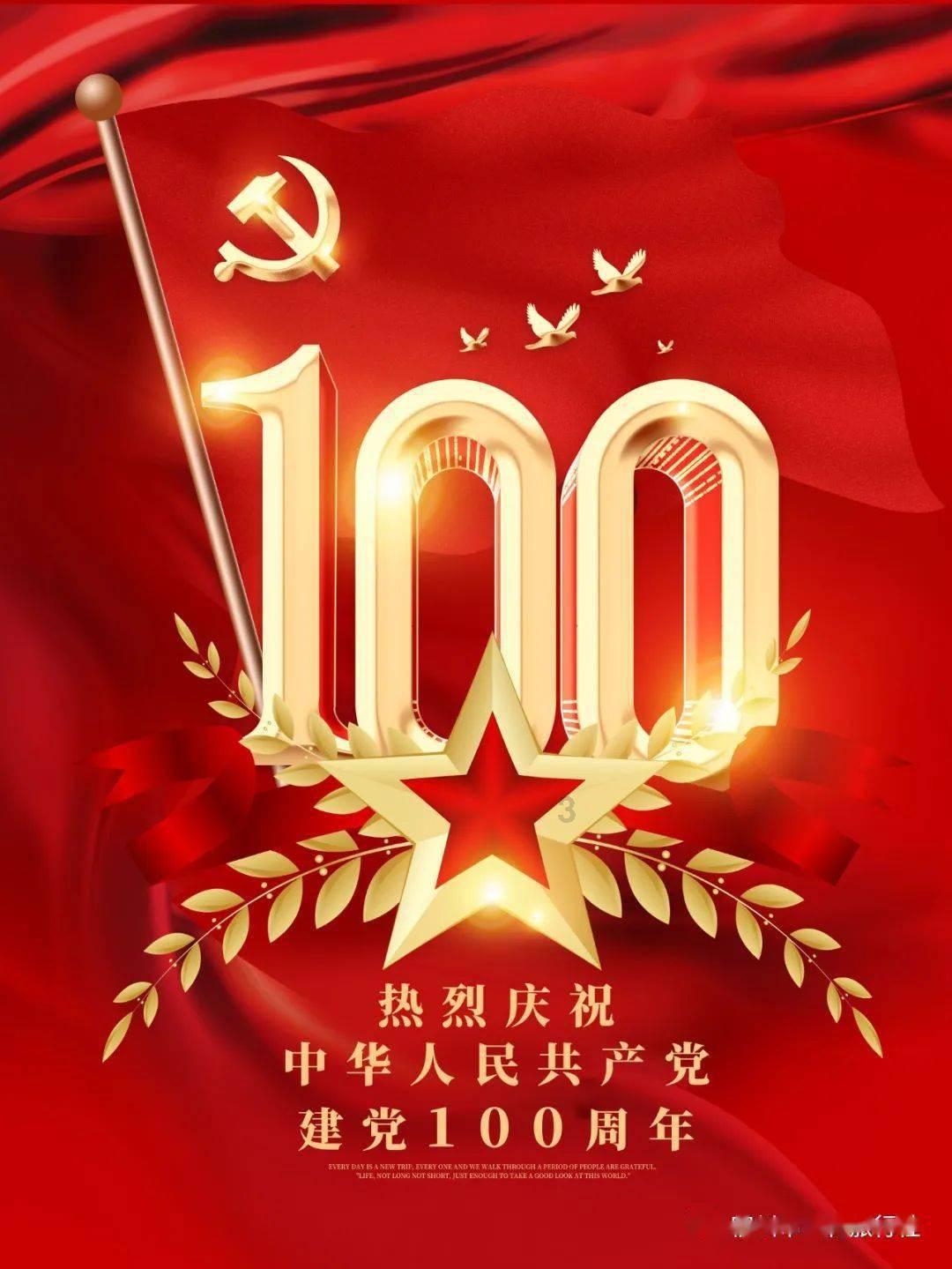 探索明天北京升旗几点钟,发现更多有趣内容