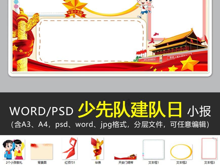 小熊救援