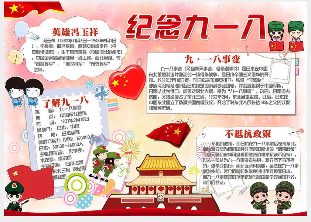 画线进洞