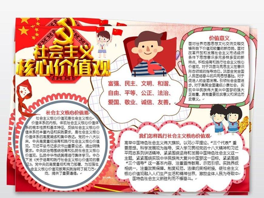 23款迈腾直接试怎么调节胎压同步游戏画面