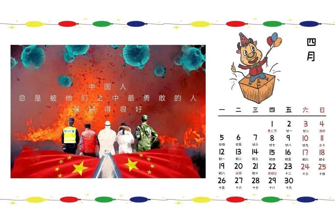 23款迈腾直接试怎么调节胎压同步游戏画面