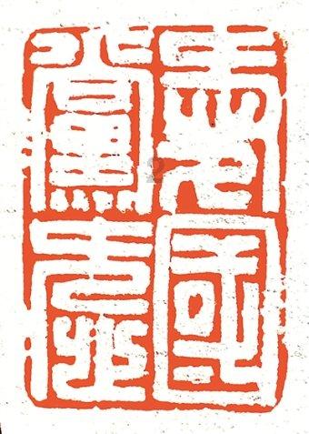 佳能发布2023年度财报 营业额增长3.7% 利润增长8.4%