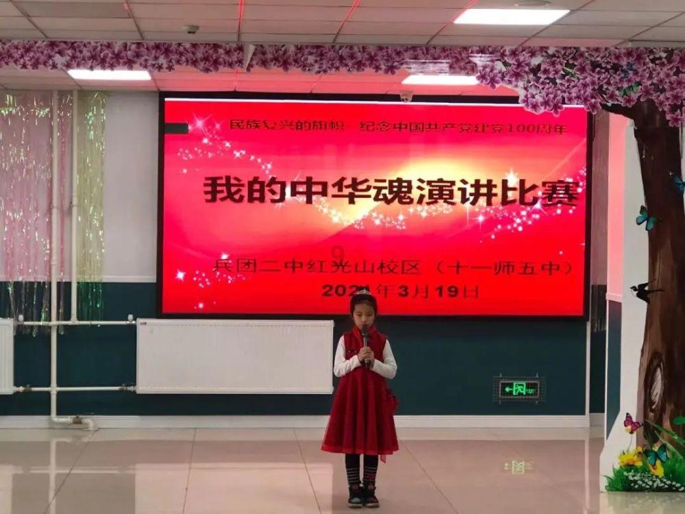 战地5