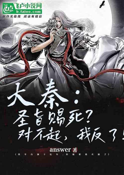驱逐城堡入侵者选关版