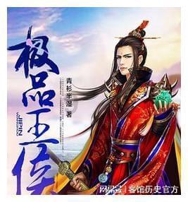 帕金森病引起的僵硬、不稳的问题怎么办？游戏画面