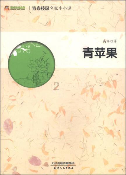 黄鸟逃生